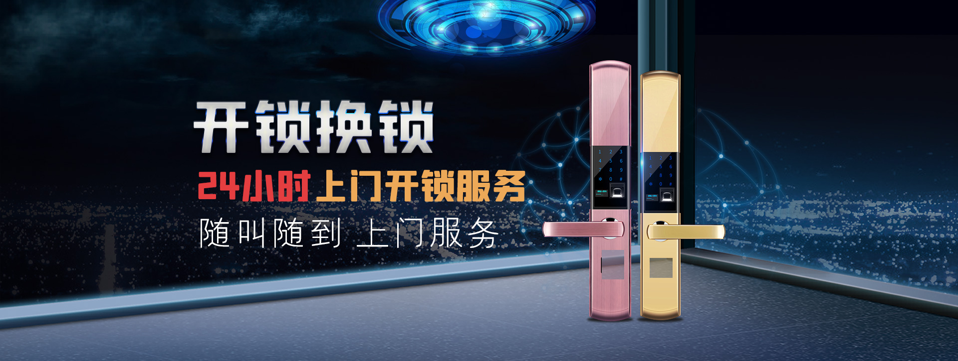 沧州青县banner02